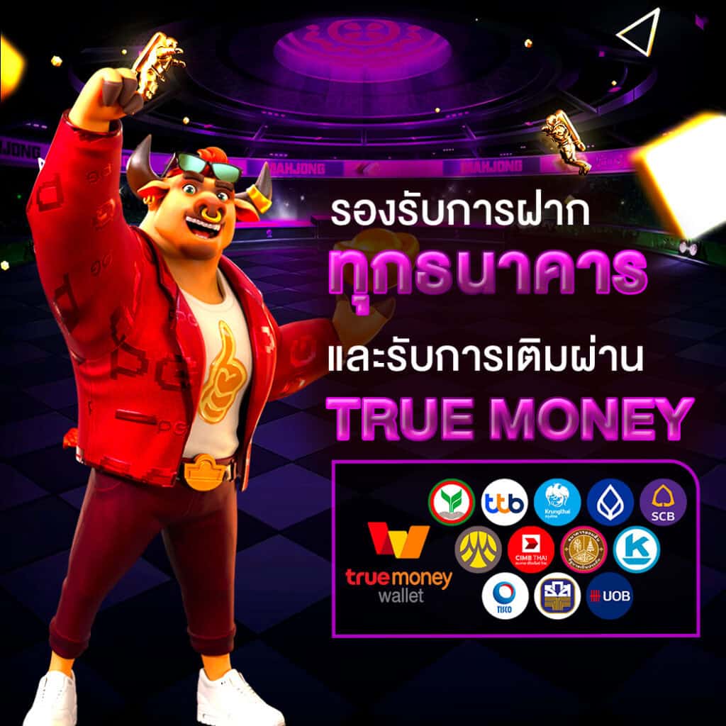 pro1-เอกล็อต
