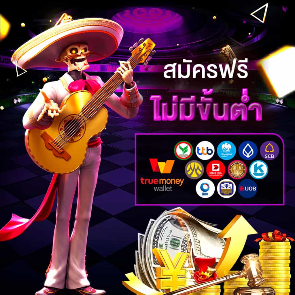 pro2-เอกล็อต