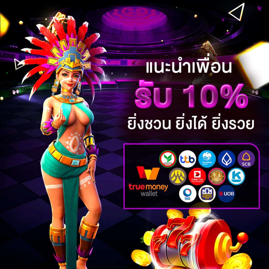 pro3-เอกล็อต